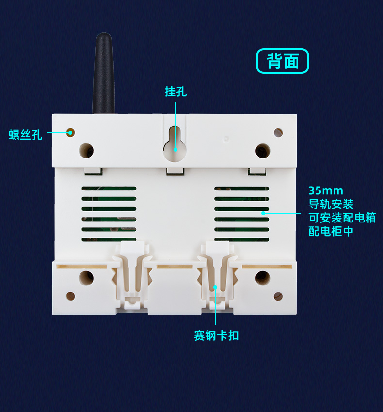 路燈智能控制器